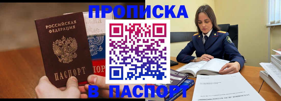 регистрация для школы в Кондрово